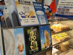 -茶百道(朝阳北路店)
