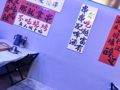 -夜火烤摊·东北烧烤酒场·老杨小黄鱼