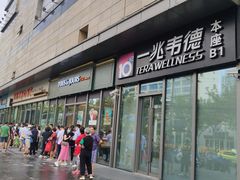 -光明邨大酒家(汇阳广场店)