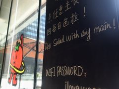 -Wagas沃歌斯(星荟中心店)