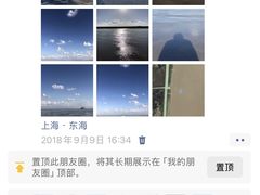 -南汇新城海滩