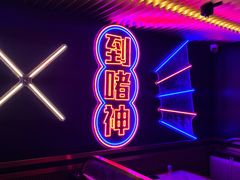 -啫神·广州地标美食(北京路店)