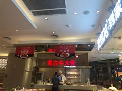 门面-西贝(上海中心店)