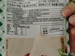 -味多美蛋糕(西安门店)