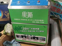 -盒马鲜生(189购物中心店)