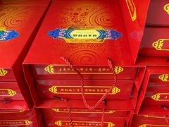 -祥禾饽饽铺·中式糕点(天津河东美福园店)