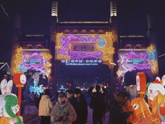 -竹里馆·淮扬菜·功夫茶(老门东店)