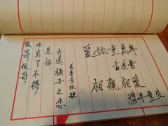 -侯哥面馆(瑞景店)