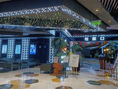 -环球国际影城(天鸿广场LUXE巨幕店)