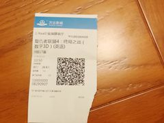 -万达影城(锦华万达广场IMAX店)