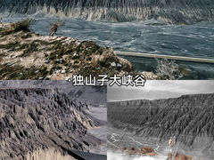 -赛里木湖风景名胜区