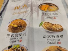 -渔太泰漓江小馆·广西融合菜(西街店)