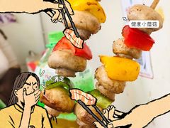 -炒豆合作社(东四总店)