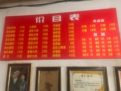 -老太皮肚面