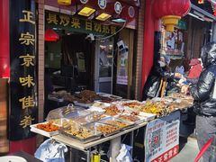 -白魁老号饭庄(安内店)