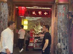-小龙坎火锅(全球总店)