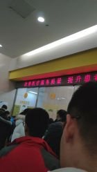 -天津市儿童医院(北辰龙岩院区)