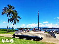 -夏威夷珍珠港