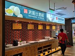 自助取餐区-四道菜·福建海蛎煎(世欧广场店)