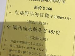 -稻香酒家·33年老字号·港式粤菜(富邦中心店)