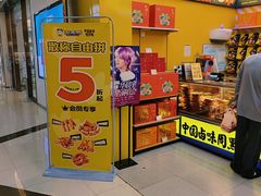 -周黑鸭(武汉汉阳区江城大道永旺店)