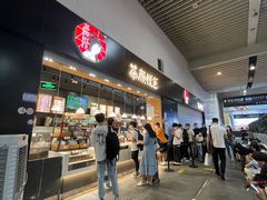 -茶颜悦色(高铁南站店)