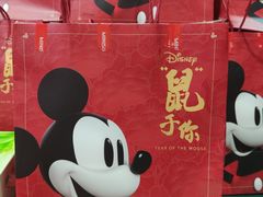 -名创优品(北京新中关购物中心地铁层店)