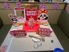 -海底捞火锅(团结桥店)