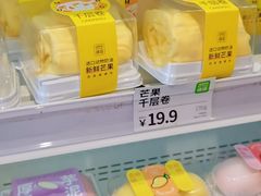 -绿姿鲜奶烘焙(临城店)