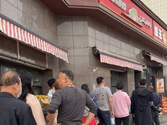 -阿布拉的馕(西北路店)