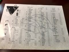 菜单-天一料理(荔枝广场店)