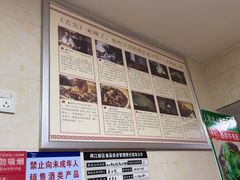 -人和水上飘(第一家店)