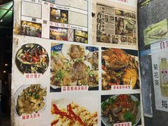 -兴记菜馆
