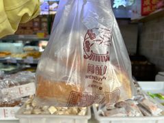 -闻酥园(大慈寺店)