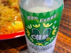 -老街称盘麻辣烫(东方新天地店)