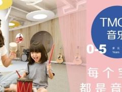 -红黄蓝成长中心(海淀上地店)