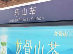 -嘉州九妹凤爪(乐山总店)