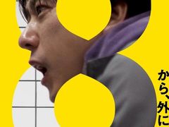 -学习谷日语培训日本留学·多语种外语教学(海淀人大分部)