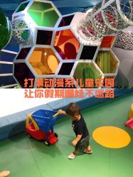 -KidSteam儿童乐园(富力城店)