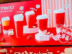 -7分甜(上海闵行区古北1699店)