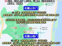 -岳麓山风景名胜区