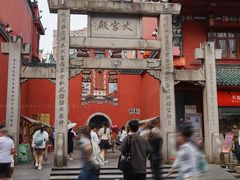 -火宫殿·小吃王国(坡子街店)