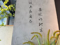 -蘸小院铁锅炖·蘸酱菜·东北菜(怀远门店)