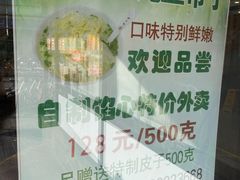 -老半斋(福州路店)