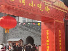 门面-即墨印象