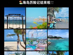 -三亚南山文化旅游区