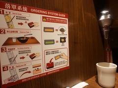 -一蘭拉面(铜锣湾店)