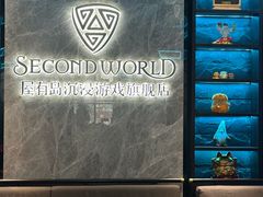 -屋有岛沉浸游戏旗舰店(中山公园店)