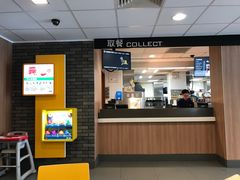 -麦当劳(中唱大厦店)