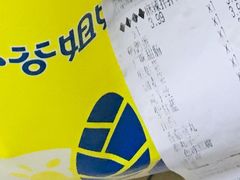 -小谷姐姐麻辣拌·麻辣烫(北辰店)